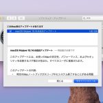 macOS-Mojave-Update-Aud27-01.jpg
