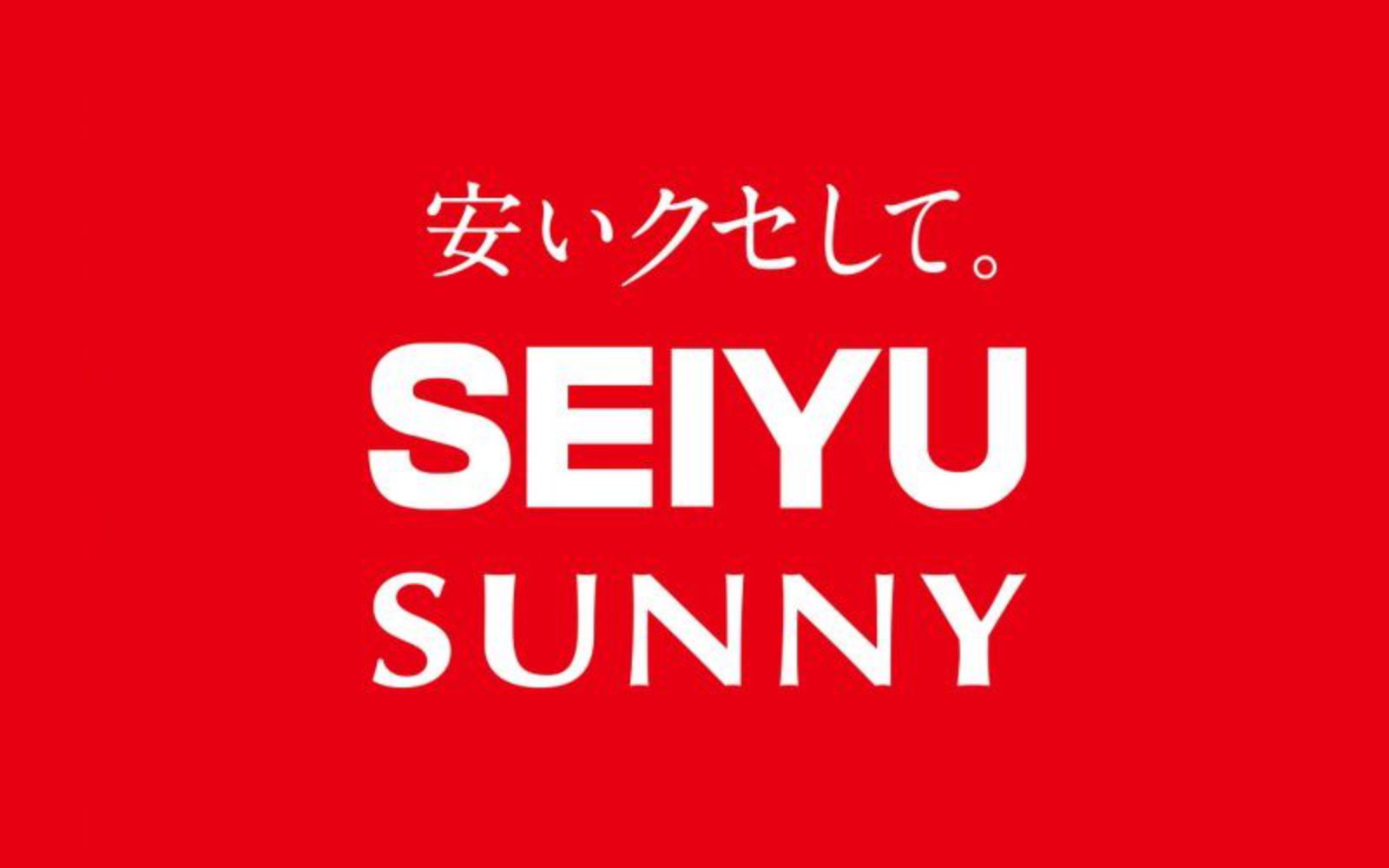 seiyu-sunny-logo.jpg