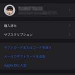 App-Store-App-Updates-on-iOS13-02-2.jpg