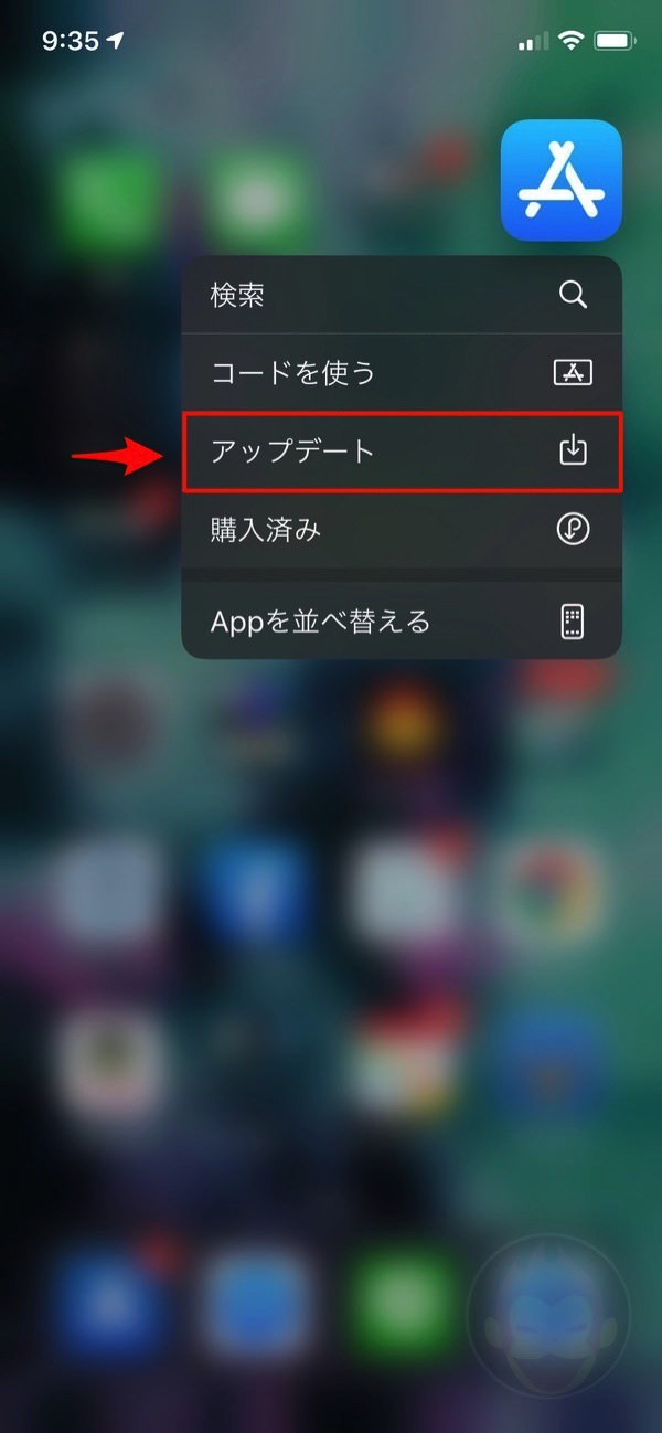 App-Store-App-Updates-on-iOS13-03-2.jpg