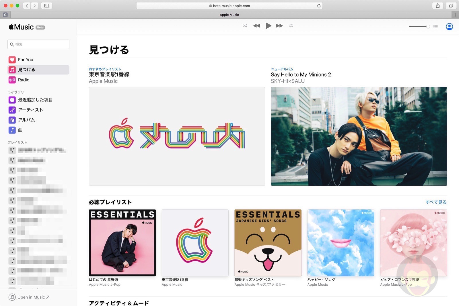 Apple-Music-on-the-Web-01.jpg