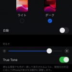 Dark-Mode-Top-iOS13-Features.jpg
