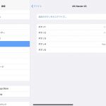 How-to-setup-Mouse-Support-on-iPadOS13-07.jpg