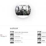 Perfume-on-Apple-Music.jpg