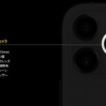 Ultrawide-lens-for-iphone11-series.jpg
