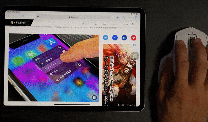 Using-mouse-with-ipados13-compressor