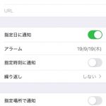iOS13-major-features-screenshots-20.jpg
