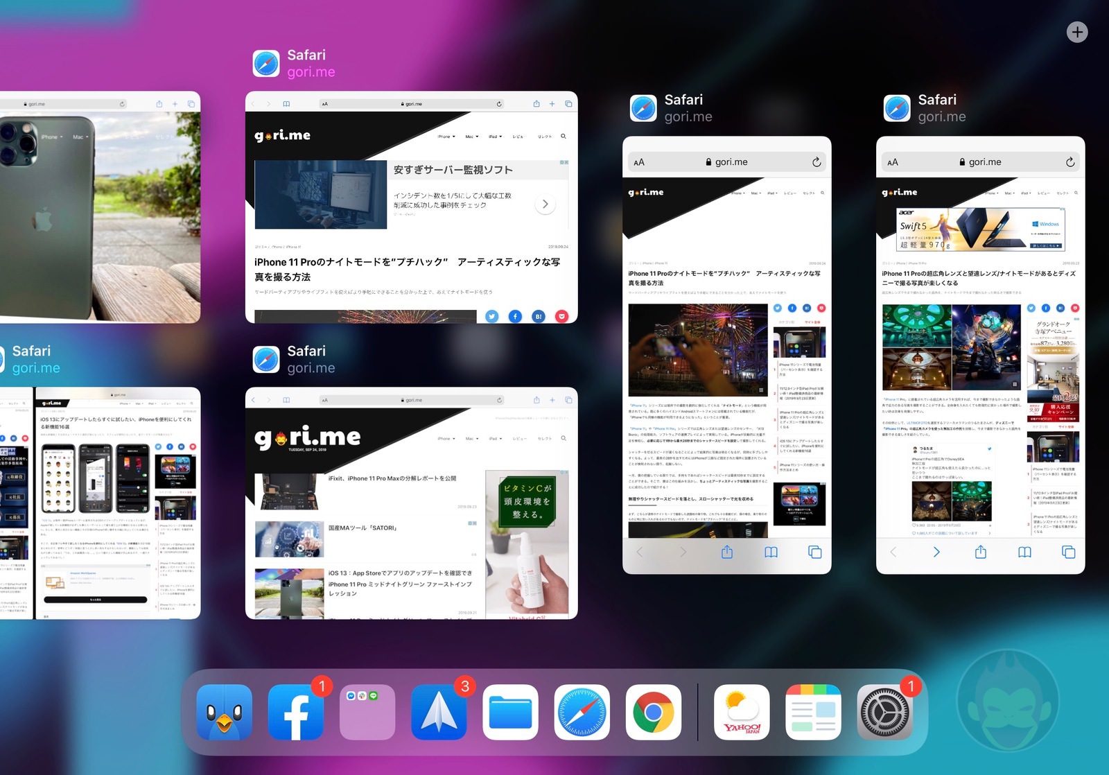 iPadOS13-features-you-should-try-05.jpg