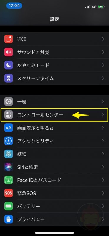 Add-Battery-Saving-mode-in-control-center-03