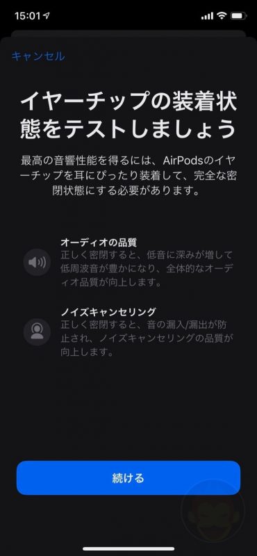 AirPods-Pro-Screenshots-06.jpeg