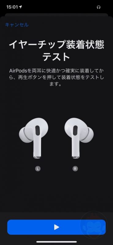 AirPods-Pro-Screenshots-07.jpeg