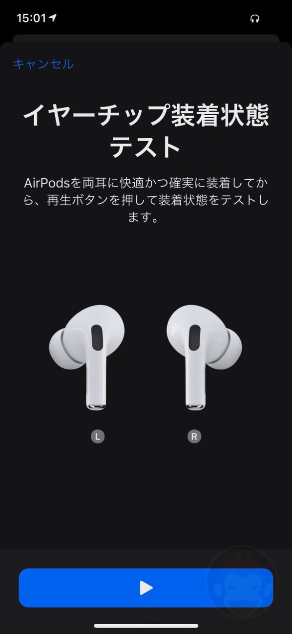 AirPods Pro settings