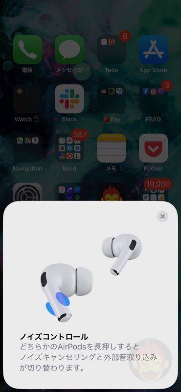 AirPods-Pro-Screenshots-11.jpeg