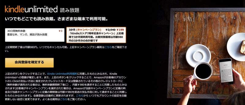Kindle-Unlimited-3month-free-Sale-01.jpg