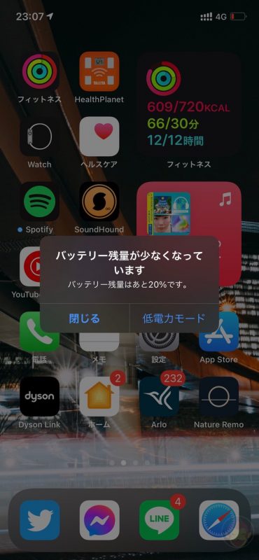 Low-Power-Mode-on-iphone-01