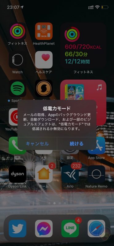 Low-Power-Mode-on-iphone-02