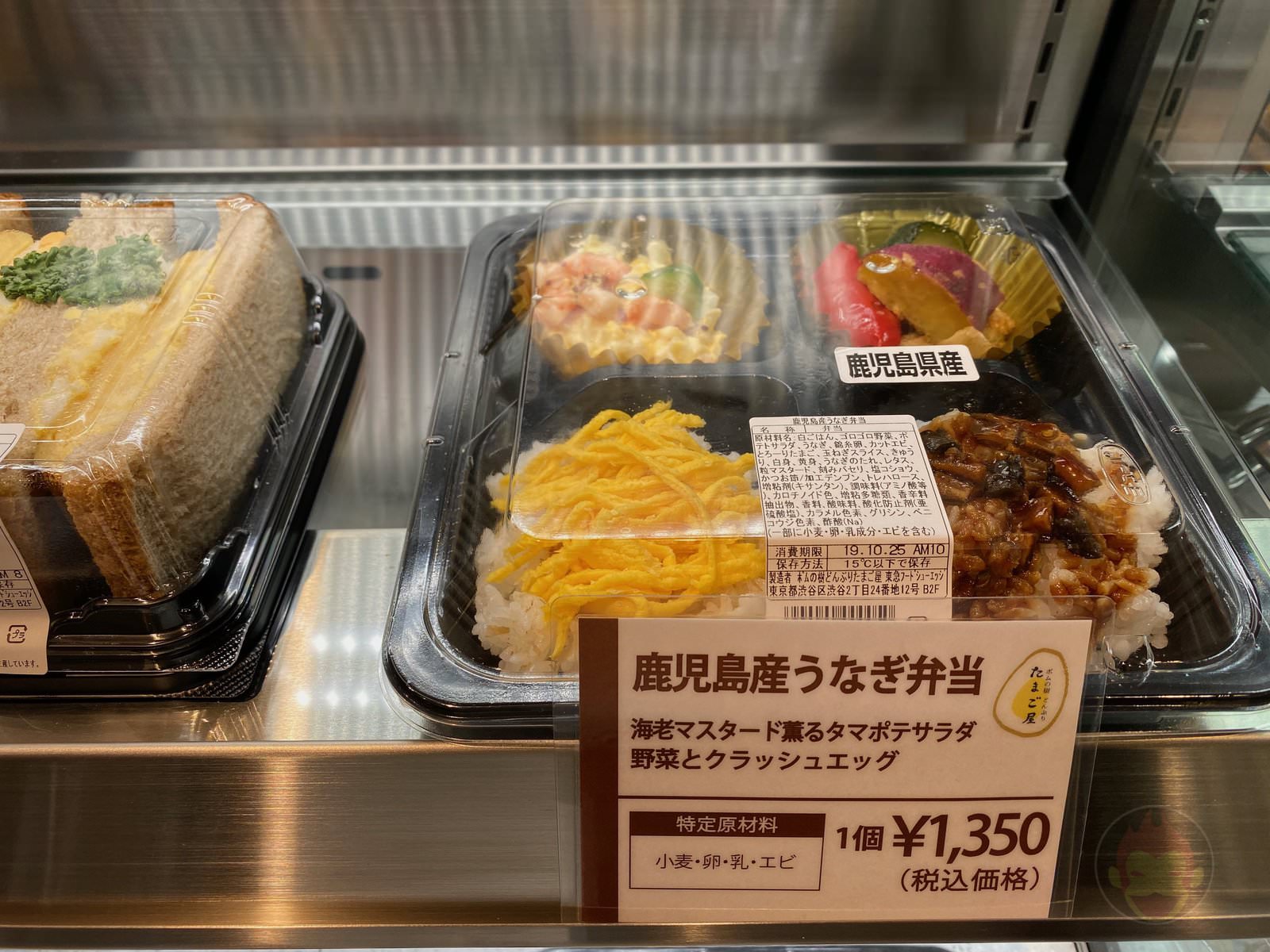 Shibuya-Scramble-Square-Food-I-Ate-114.jpeg