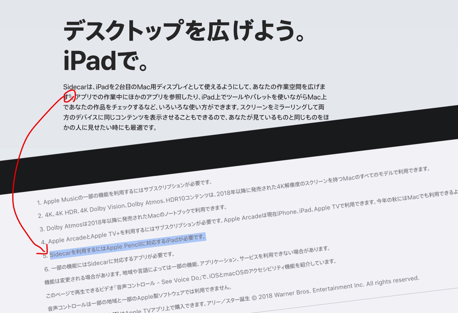 Sidecar-needs-an-apple-pencil-supported-ipad.jpg