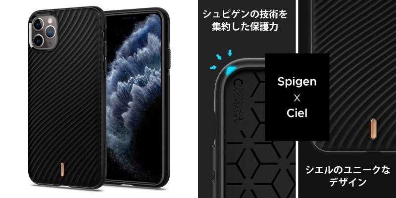 Spigen-new-brand-Ciel-2.jpg