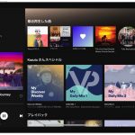 Spotify-for-ipad-02.jpg