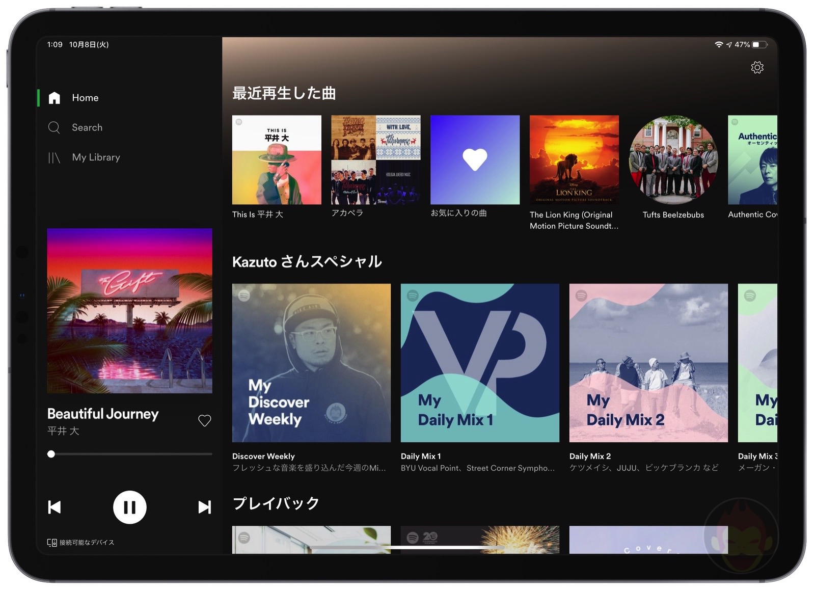 Spotify-for-ipad-02.jpg