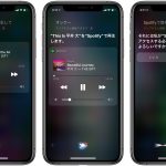 Spotify-now-has-siri-support-01.jpg