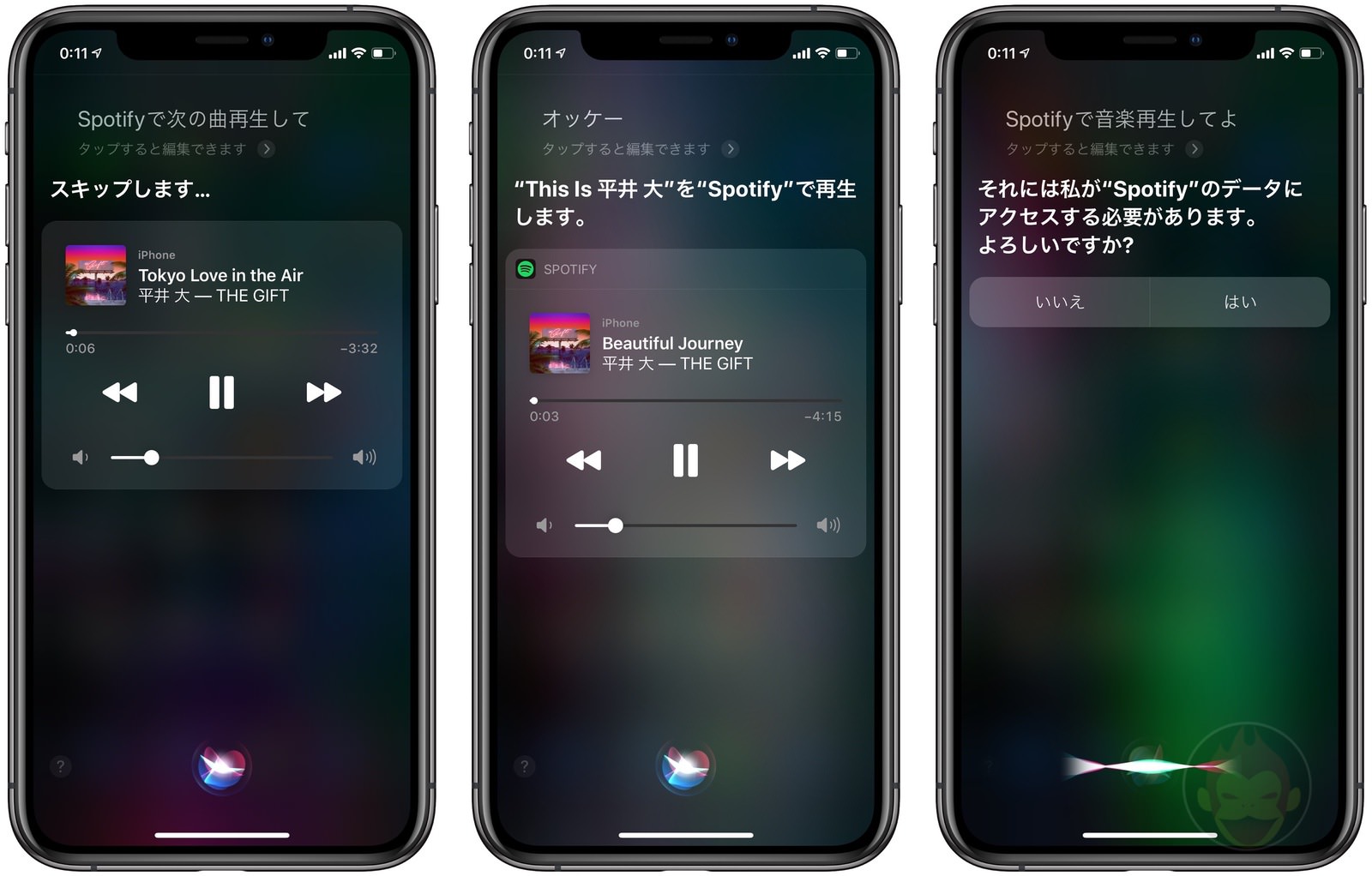 Spotify-now-has-siri-support-01.jpg