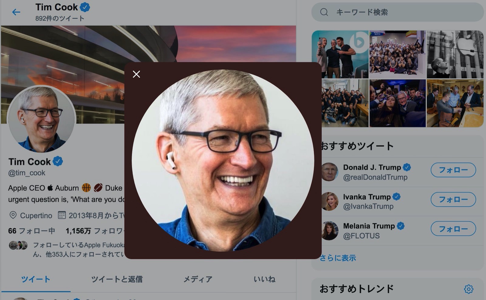 Tim-Cook-with-new-airPods-pro.jpg