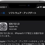 iOS13_1_3_Update.jpg
