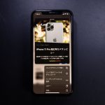 iPhone11Pro-Review-Usage-in-Real-Life-02.jpg