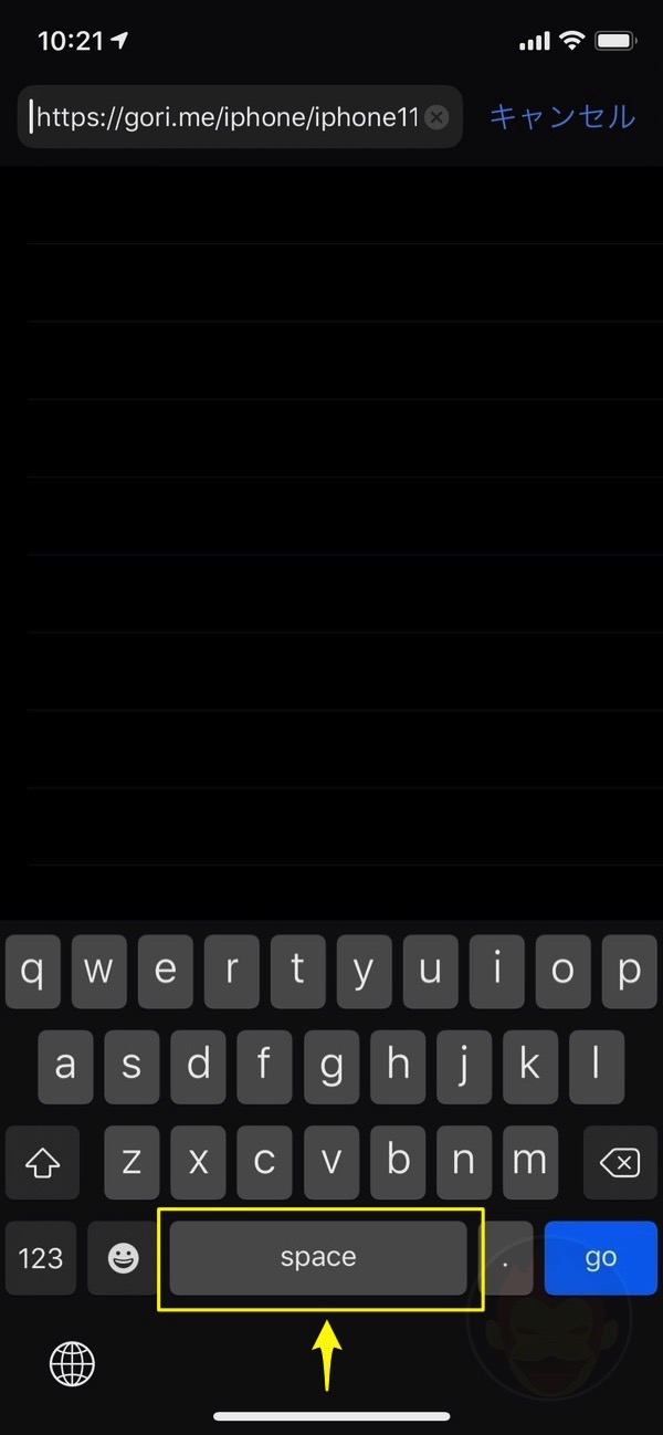 iPhoneのキーボード：トラックパッド機能