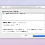 macOS-Catalina-Additional-Update-01.jpg