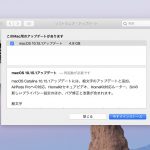 macOS-Catalina-Update.jpg