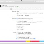 macOS-Catalina-helper-application-error-04.jpg