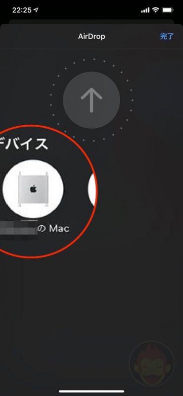 AirDrop-Mac-Pro-2013-01.jpg