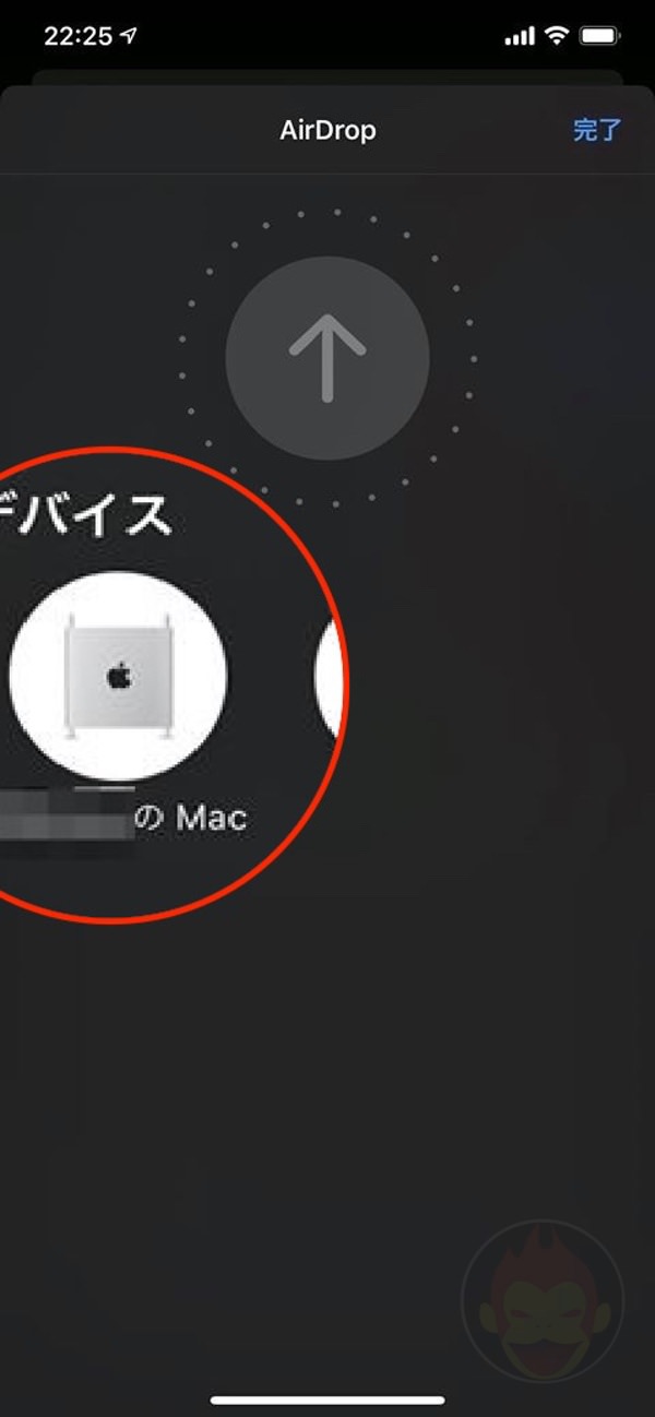 AirDrop-Mac-Pro-2013-01.jpg