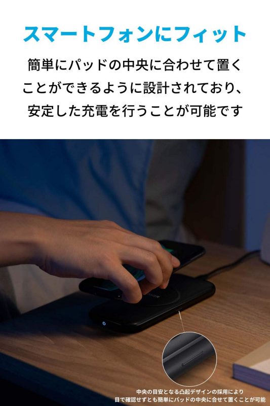 Anker-PowerWave-Base-Pad-2