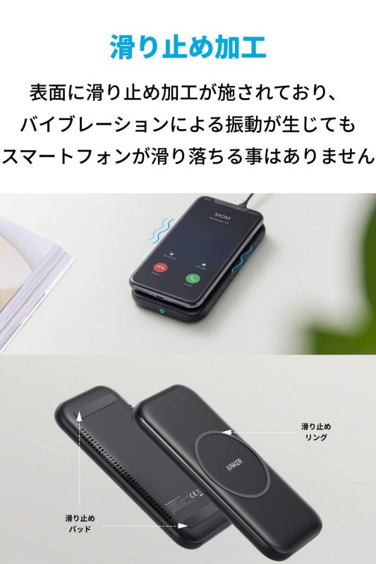 Anker-PowerWave-Base-Pad-3