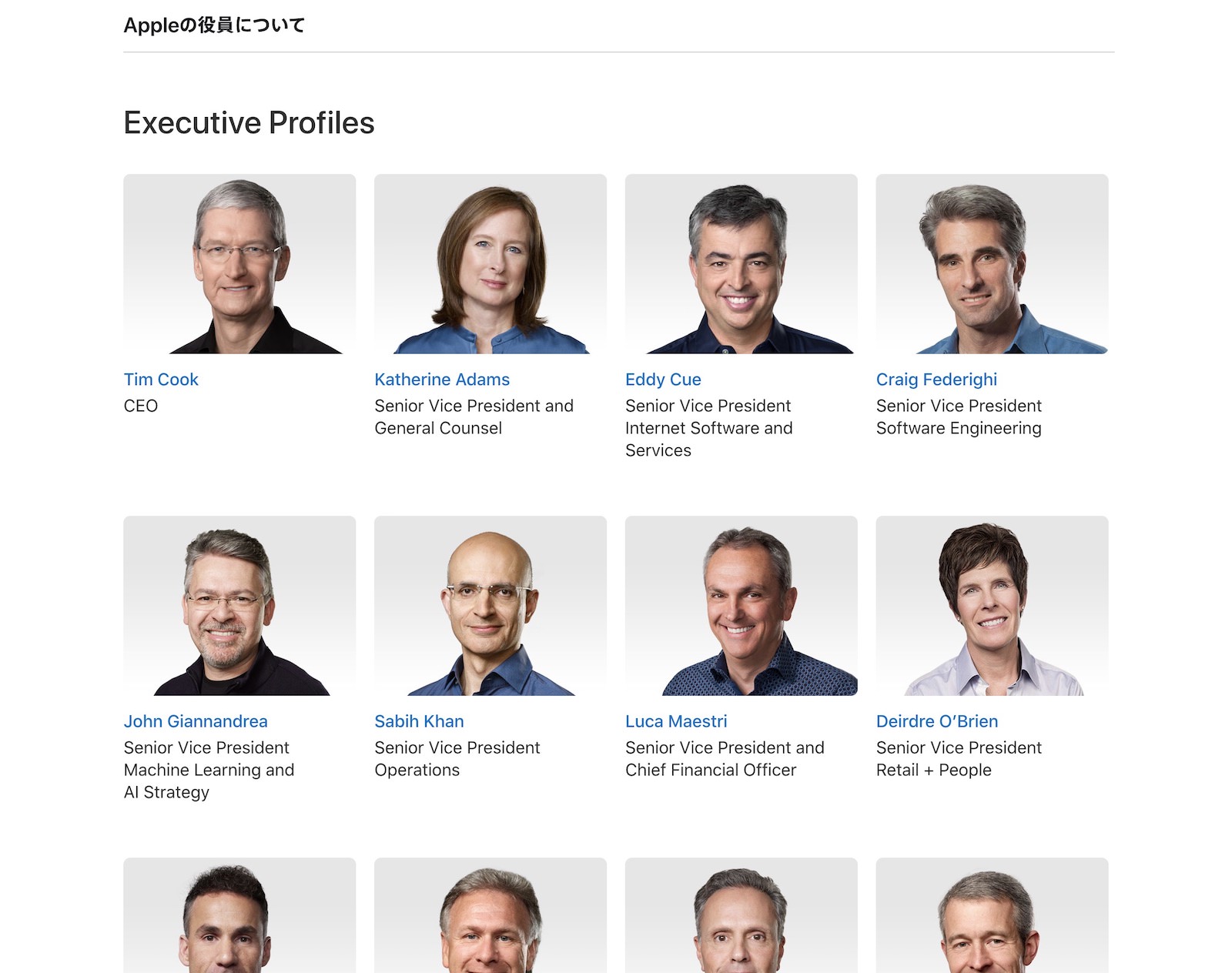 Apple-executives.jpg