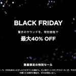 Bose-Black-Friday-Sale.jpg