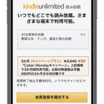 Kindle-Unlimited-SP-page.jpg