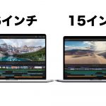 MacBook-Pro-2019-16-15-difference.jpg