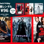 Movie-Sale-Black-Monday-Amazon.jpg