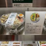 Shibuya-Scramble-Square-Food-I-Ate-134.jpeg