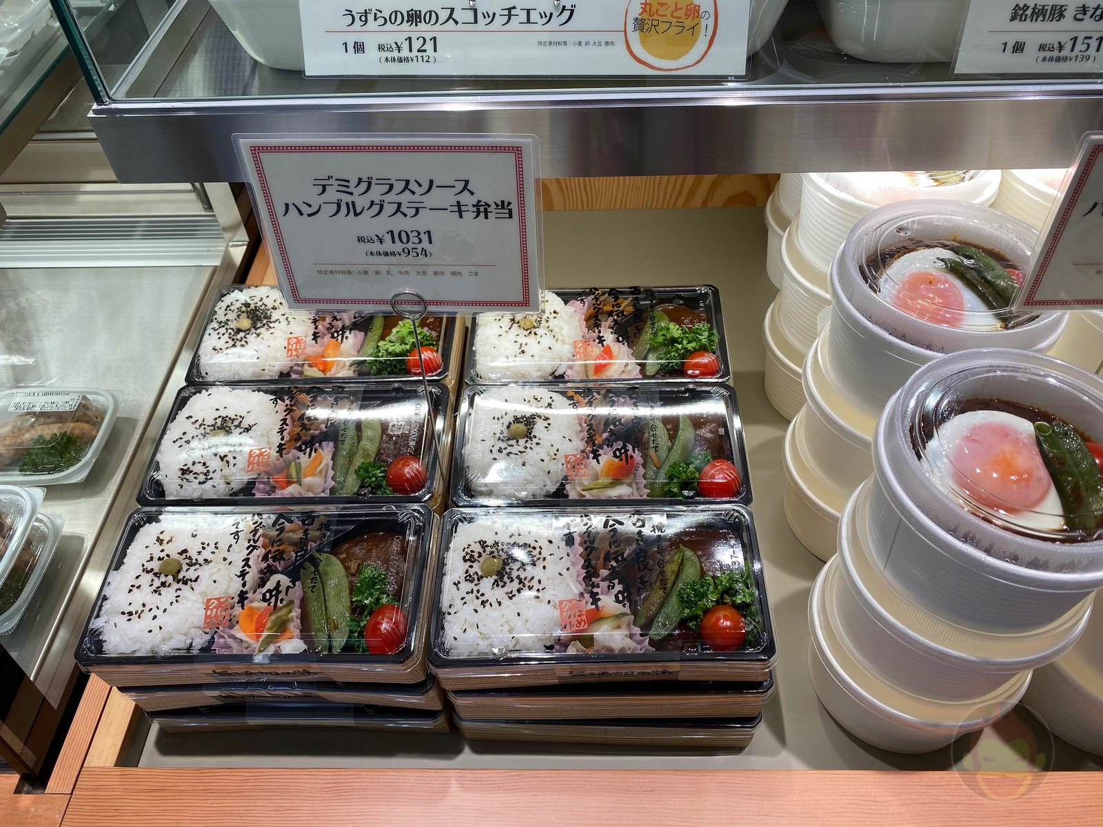 Shibuya-Scramble-Square-Food-I-Ate-146.jpeg