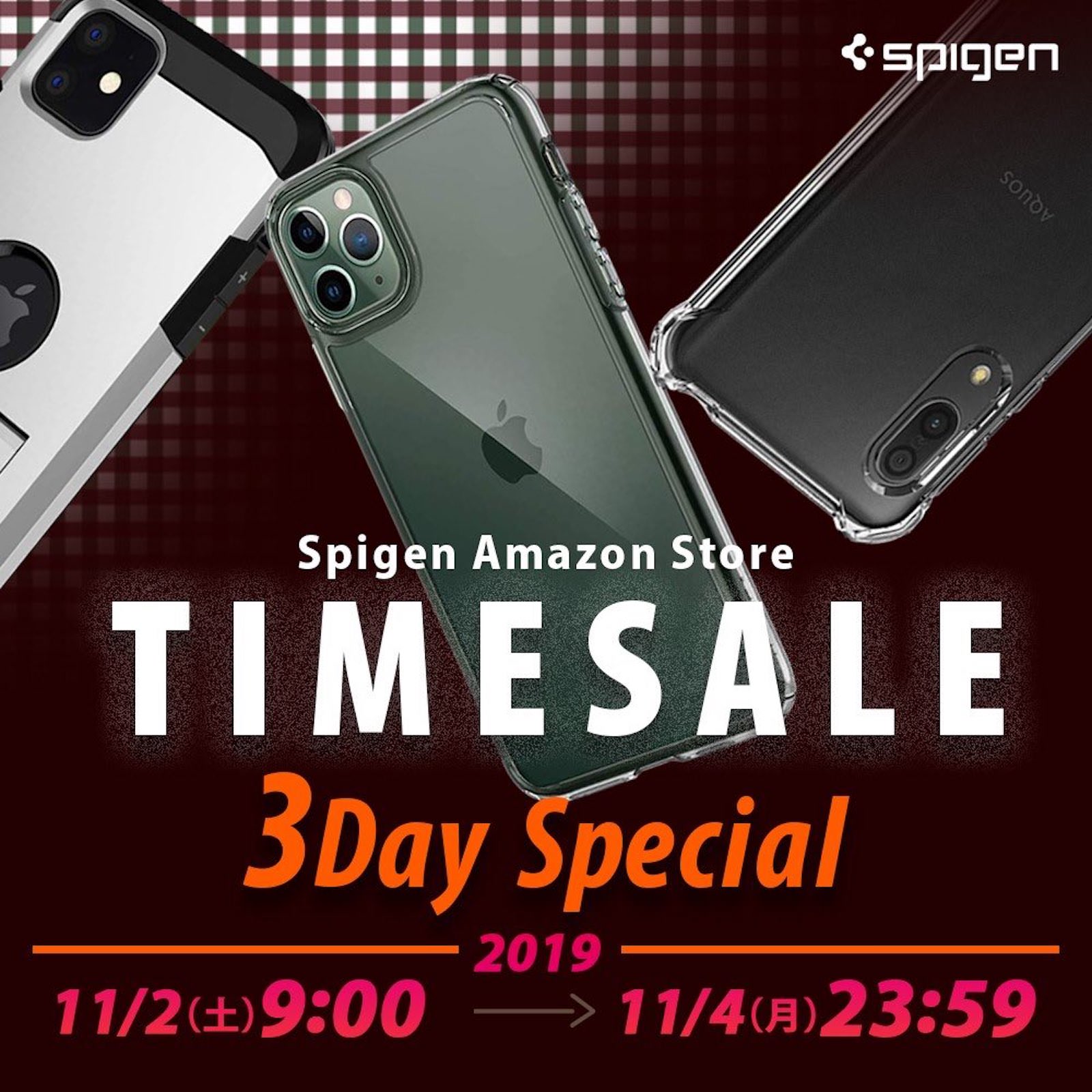 Spigen-Amazon-Store-Sale-2019-November.jpeg