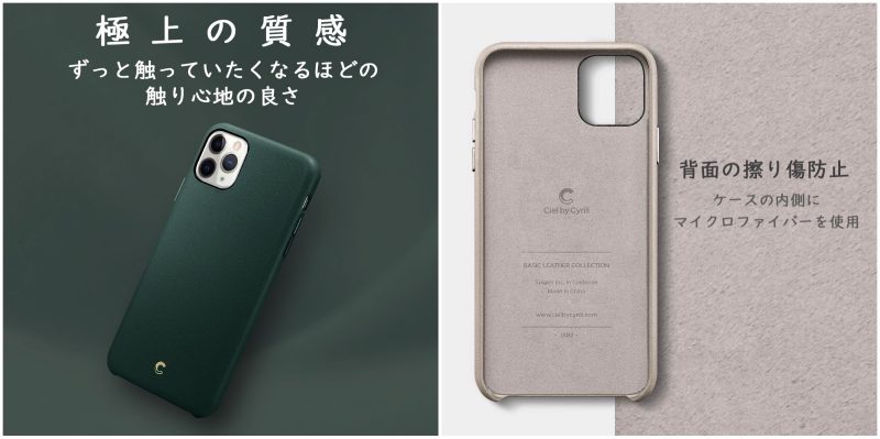 Spigen-Ciel-Base-Leather-features.jpg