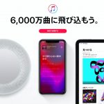 apple-music-60million-songs.jpg