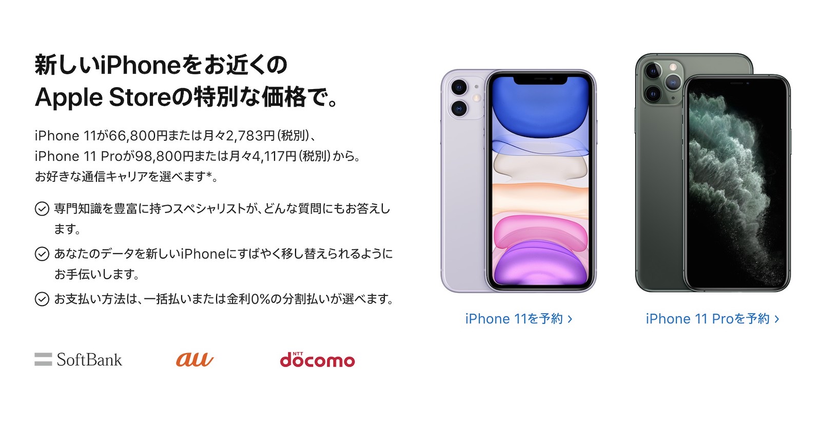 buy-iphone-at-cheaper-price-at-apple-store.jpg
