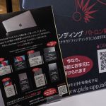 iphone-case-ten-2019-37.jpg